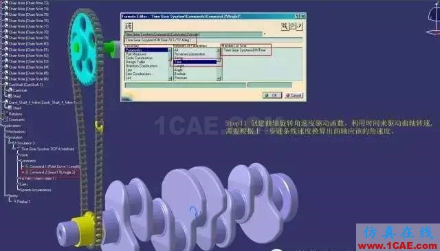 老司機(jī)課堂：CATIA技能之DMU的另類應(yīng)用Catia學(xué)習(xí)資料圖片15