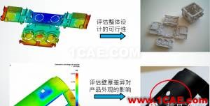 模流分析：注塑業(yè)的隱性成本及MoldFlow素養(yǎng)moldflow分析圖片12