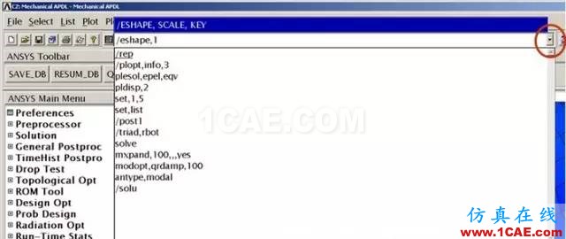 技術(shù) | ANSYS APDL參數(shù)化有限元分析技術(shù)ansys分析圖片2