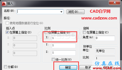 AutoCAD中如何實現(xiàn)單向縮放嗎？ug培訓課程圖片2