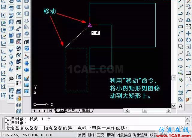 AutoCAD三維教程－拉伸、倒角AutoCAD應(yīng)用技術(shù)圖片4