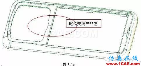 手機模具設(shè)計全流程，給你一套！你要不？ug設(shè)計教程圖片2