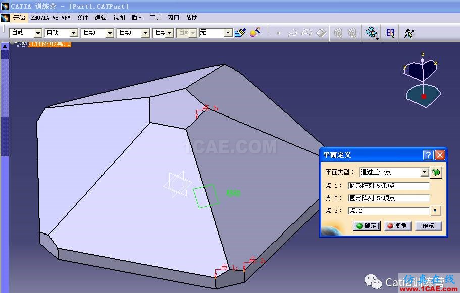 Catia零件建模全過程詳解Catia學習資料圖片30