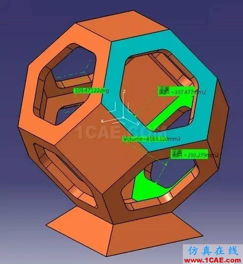 catia零件建模案例Catia應(yīng)用技術(shù)圖片2