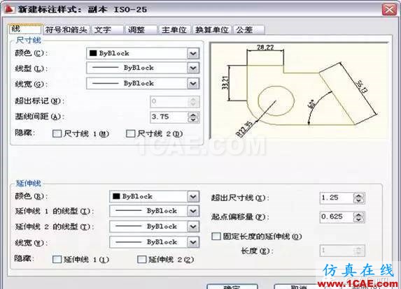 AutoCAD2011教程；尺寸標注、參數(shù)化繪圖ug設(shè)計圖片4