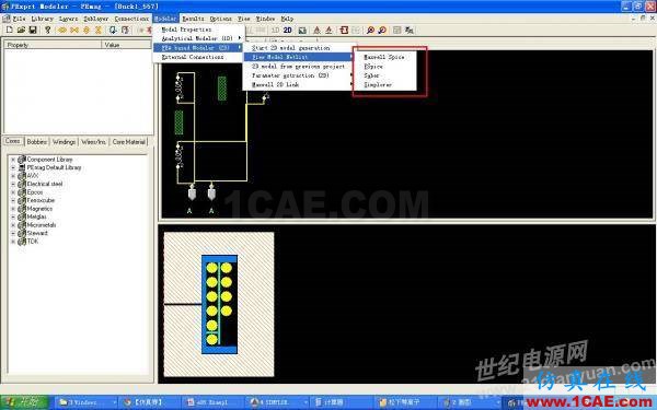 ansys電磁電機仿真：一步一步學(xué) PExprt 和 Simplorer 聯(lián)合仿真Maxwell技術(shù)圖片26