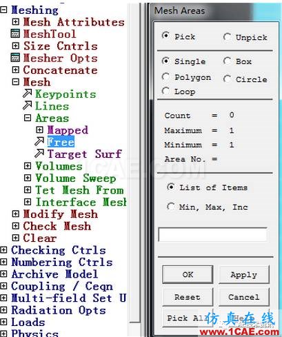 Ansys 經(jīng)典APDL瞬態(tài)熱分析實(shí)例ansys分析圖片8