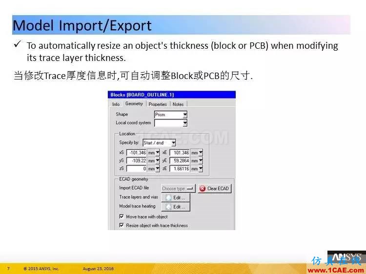 ANSYS Icepak R17.0 功能更新ansys圖片7