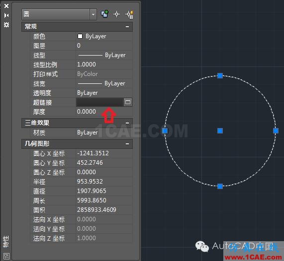 怎樣在AutoCAD中添加超鏈接AutoCAD分析圖片2