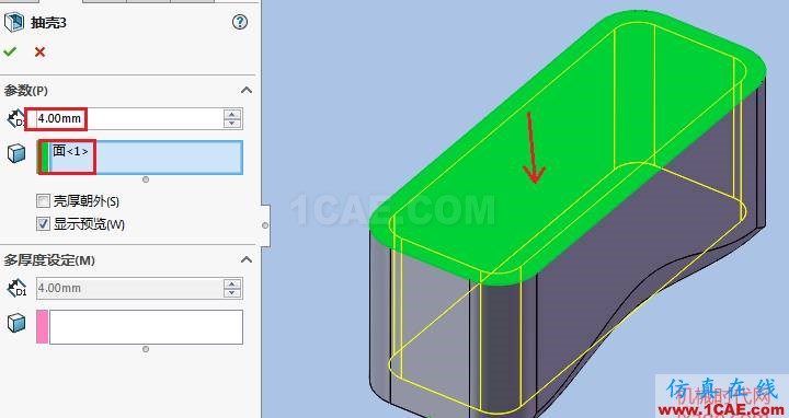 Solidworks如何使用抽殼命令？solidworks simulation應用技術(shù)圖片2