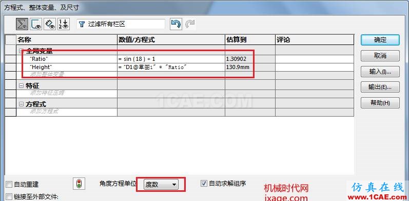 solidworks如何創(chuàng)建12面體？solidworks simulation學(xué)習(xí)資料圖片6