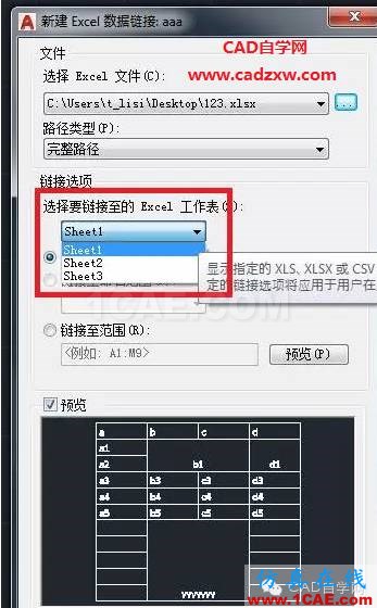 怎么在AutoCAD中插入Excel表格嗎？AutoCAD學(xué)習(xí)資料圖片5