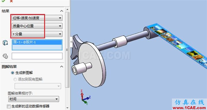 Solidworks電影抓片機(jī)構(gòu)仿真solidworks simulation學(xué)習(xí)資料圖片15