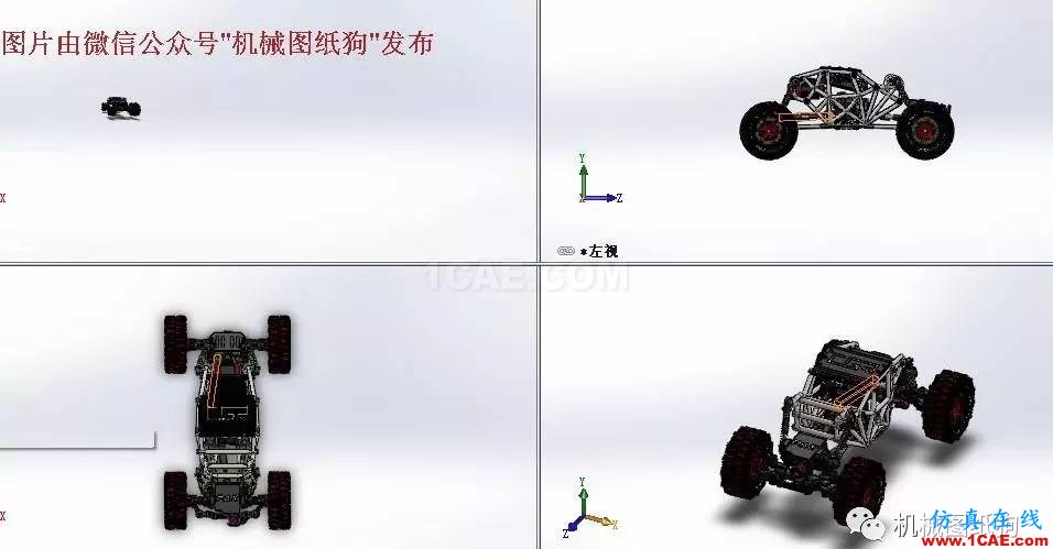 【RC遙控車】遙控大腳攀爬模型車3D圖紙 SOLIDWORKS設(shè)計(jì)solidworks simulation應(yīng)用技術(shù)圖片6