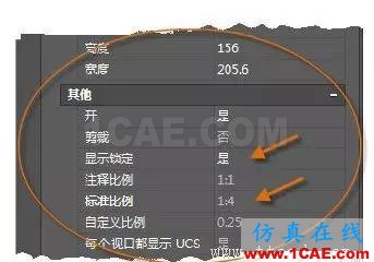 AutoCAD2016基礎(chǔ)應(yīng)用；布局AutoCAD學(xué)習(xí)資料圖片9