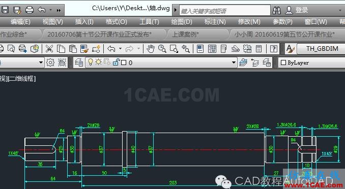 【AutoCAD教程】dwg格式的文件損壞了CAD打不開怎么辦？AutoCAD應(yīng)用技術(shù)圖片3