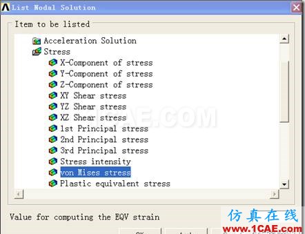 聯(lián)合ANSYS WORKBENCH和經(jīng)典界面進行后處理ansys仿真分析圖片14