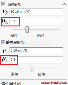 solidworks機(jī)構(gòu)自鎖仿真solidworks仿真分析圖片5