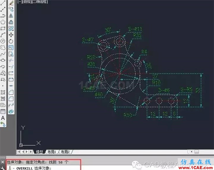 【AutoCAD教程】CAD中如何快速刪除重復疊加的圖元？AutoCAD技術圖片2