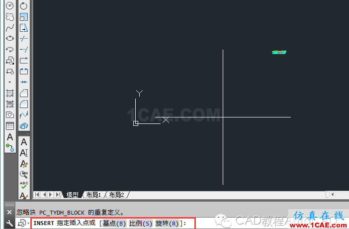 【AutoCAD教程】dwg格式的文件損壞了CAD打不開怎么辦？AutoCAD培訓教程圖片7