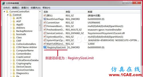 如何解決安裝軟件出現錯誤Error 1935安裝程序集