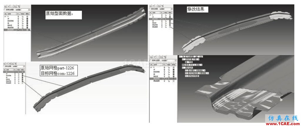 模具技術(shù)分享 | Autoform汽車覆蓋件模具全工序沖壓模擬技術(shù)開發(fā)與應(yīng)用autoform分析圖片10