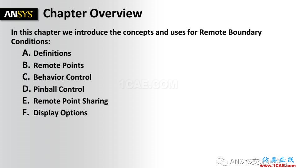 ANSYS技術(shù)專題之 Remote boundaryansys結(jié)果圖片2