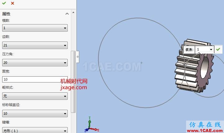 Solidworks如何通過Toolbox創(chuàng)建齒輪機構(gòu)?solidworks仿真分析圖片6