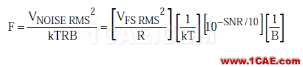 RF系統(tǒng)中ADC的噪聲系數(shù),你會(huì)算嗎?HFSS培訓(xùn)課程圖片7