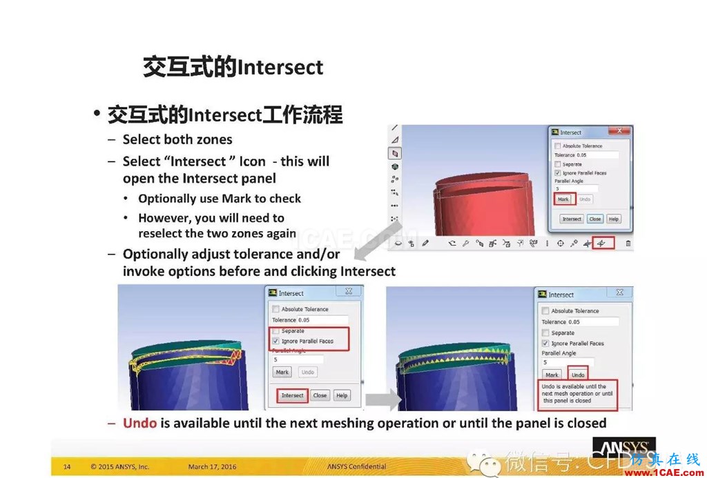 ANSYS17.0新技術資料分享：Fluent Meshing R17.0 革命性網格生成界面及流程fluent仿真分析圖片14