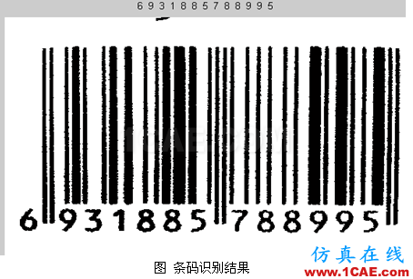 代做畢業(yè)設計-MATLAB的條碼、車牌、指紋、圖像識別-QQ572426200