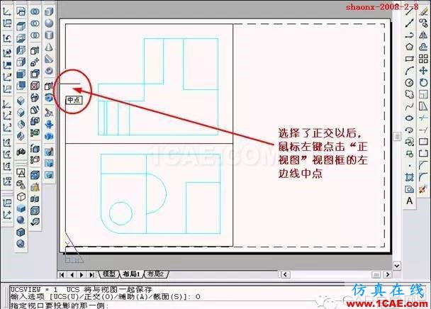 AutoCAD三維實體投影三視圖教程AutoCAD技術(shù)圖片20