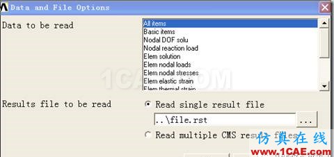 聯(lián)合ANSYS WORKBENCH和經(jīng)典界面進行后處理ansys結(jié)果圖片9