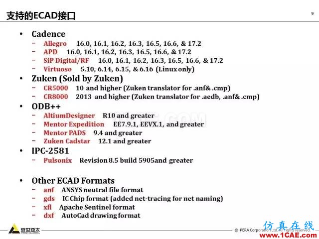 專題 | ANSYS 18.0新功能— Icepak：增加流向周期性流動計(jì)算能力和PRESTO離散格式ansys分析案例圖片10