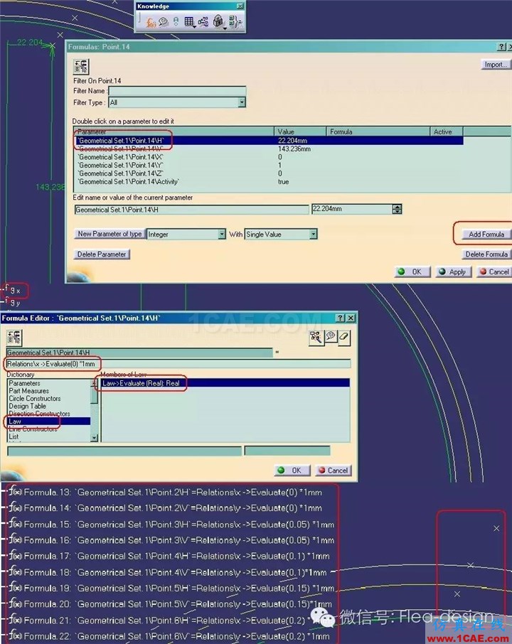 CATIA 軟件技能推送之一 通用齒輪模板的建立Catia學(xué)習(xí)資料圖片5