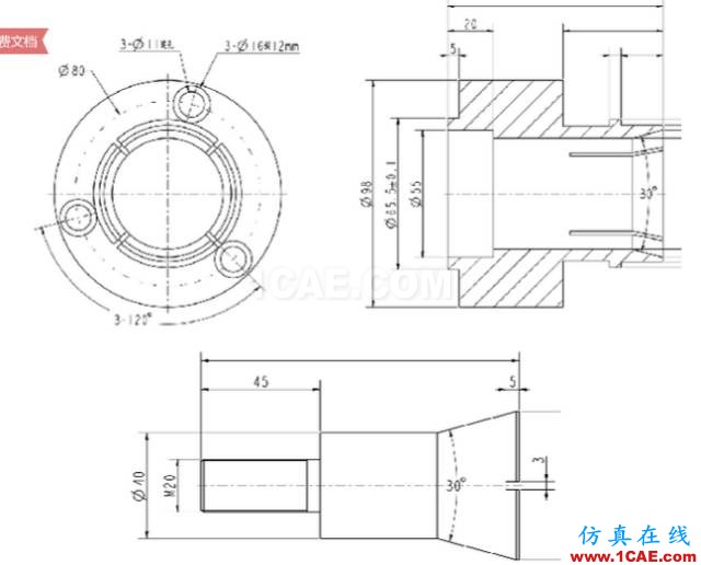 加工精度不穩(wěn)定？那是你不懂特殊工裝夾具，這些設(shè)計(jì)要點(diǎn)值得擁有【轉(zhuǎn)發(fā)】機(jī)械設(shè)計(jì)資料圖片3