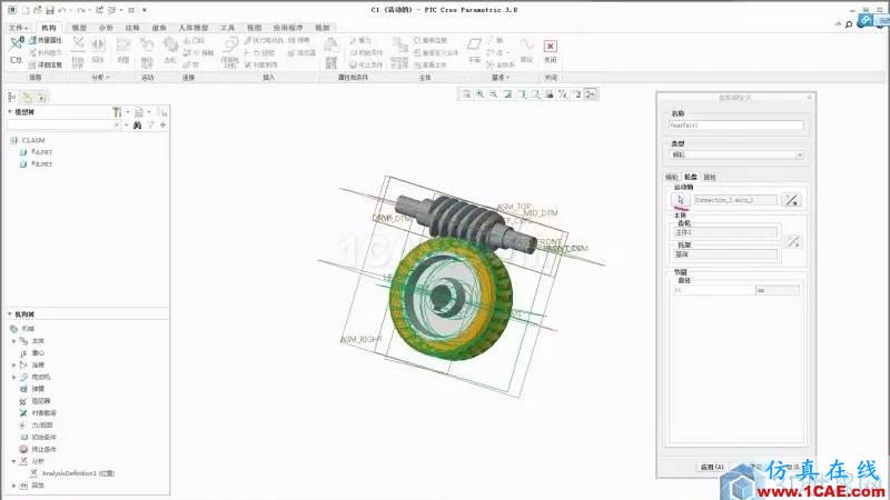 Creo3.0 蝸輪蝸桿機構運動仿真！pro/e模型圖片10